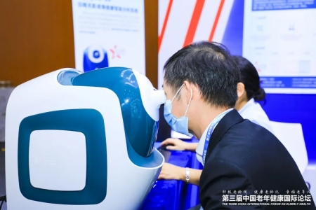 合乐HL8集团白睛无影成像健康智能分析系统