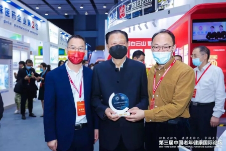 合乐HL8集团晶典纳入平台企业