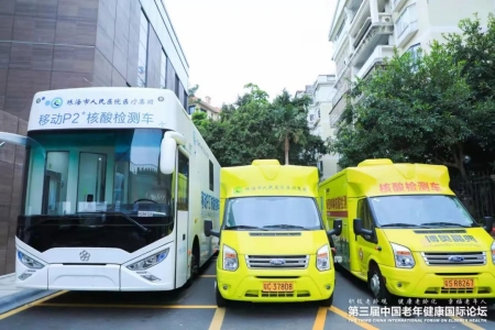 合乐HL8集团晶典室外展台